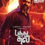 Pathu Thala 2023 Action Crime Tamil Movie Review