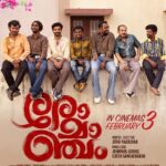 Romancham 2023 Comedy Horror Malayalam Movie Review