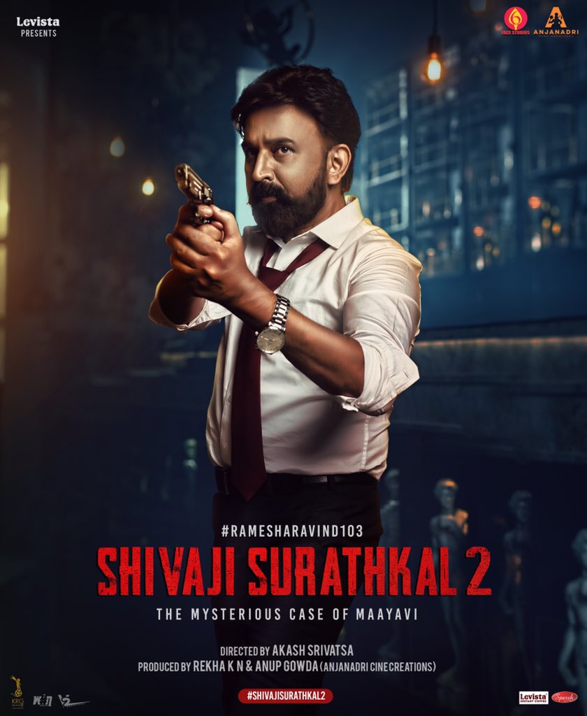Shivaji Surathkal 2 2023 Crime Mystery Thriller Kannada Movie Review