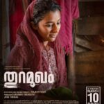 Thuramukham 2023 Action Thriller Malayalam Movie Review