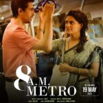 8am Metro 2023 Hindi Movie Review