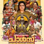 Charles Enterprises 2023 Comedy Malayalam Movie Review