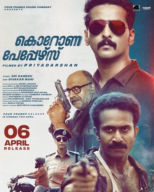 Corona Papers 2023 Action Thriller Malayalam Movie Review