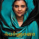 Farhana 2023 Thriller Tamil Movie Review