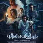 Neelavelicham 2023 Horror Romance Malayalam Movie Review