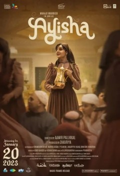 Ayisha 2023 Comedy Malayalam Movie Review