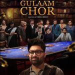 Gulaam Chor 2023 Gujarati Movie Review