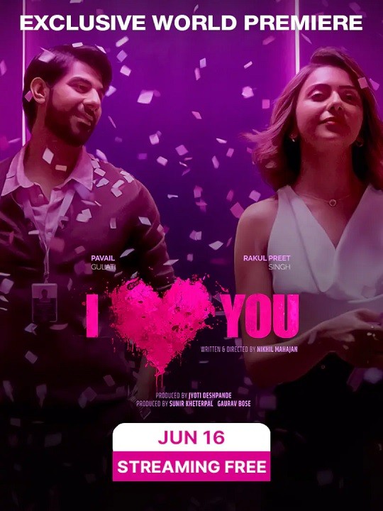 i love you movie review in hindi
