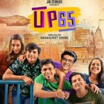 UP65 2023 Comedy Hindi Series Review