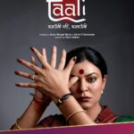 Taali 2023 Hindi Series Review