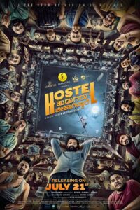 Hostel Hudugaru Bekagiddare 2023 Comedy Kannada Movie Review