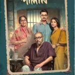 Palan 2023 Bengali Movie Review