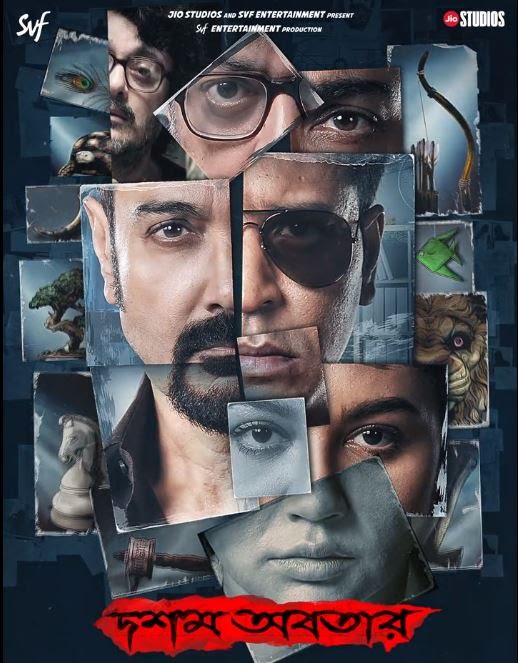 Dawshom Awbotaar 2023 Thriller Bengali Movie Review