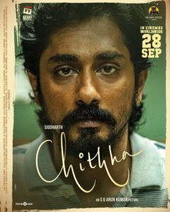Chithha 2023 Thriller Tamil Movie Review