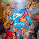 Jhimma 2 2023 Comedy Marathi Movie Review