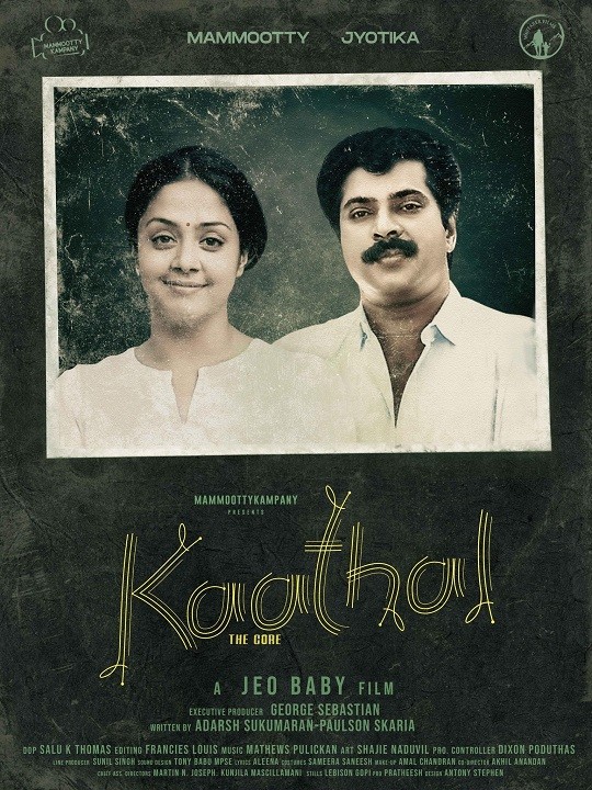 Kaathal - The Core 2023 Crime Malayalam Movie Review