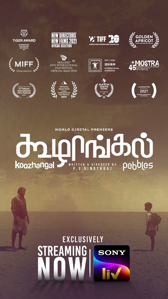 Koozhangal (Pebbles) 2023 Tamil Movie Review