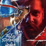 Sapta Sagaradaache Ello - Side B 2023 Romance Kannada Movie Review