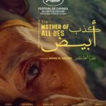 The Mother Of All Lies 2023 Biography Documentary Movie Review