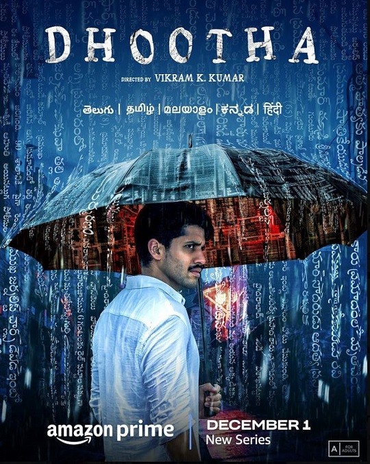 Dhootha 2023 Thriller Telugu Series Review