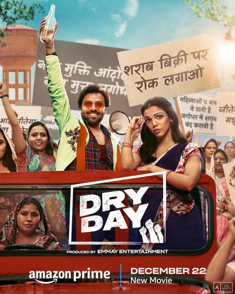 Dry Day 2023 Comedy Hindi Movie Review