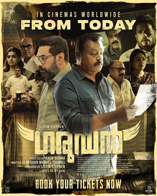 Garudan 2023 Crime Thriller Malayalam Movie Review