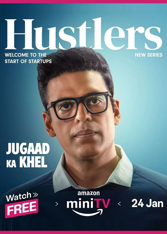 Hustlers 2024 Biopic Hindi Review