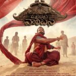Malaikottai Vaaliban 2024 Action Fantasy Malayalam Movie Review