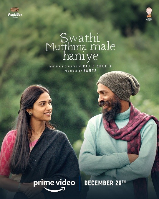 Swathi Mutthina Male Haniye 2023 Romance Kannada Movie Review