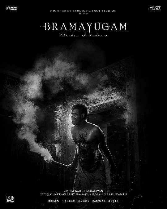 Bramayugam 2024 Horror Thriller Malayalam Movie Review