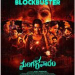 Mangalavaaram 2023 Action Horror Thriller Telugu Movie Review