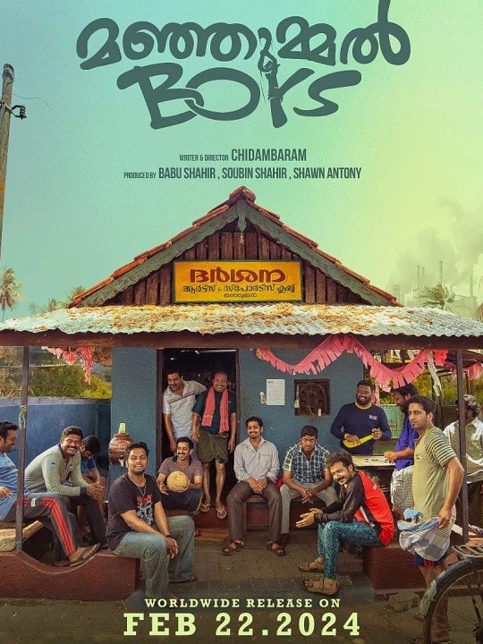 Manjummel Boys 2024 Comedy Malayalam Movie Review