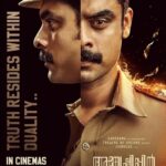 Anweshippin Kandethum 2024 Crime Thriller Malayalam Movie Review