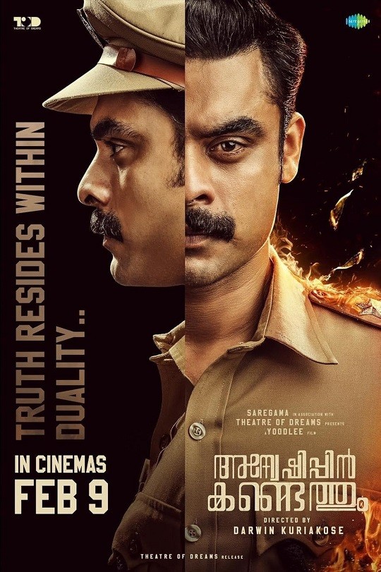Anweshippin Kandethum 2024 Crime Thriller Malayalam Movie Review