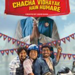 Chacha Vidhayak Hain Humare Season 3 2024 Hindi Series Review