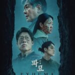 Exhuma 2024 Horror Mystery Thriller Korean Movie Review