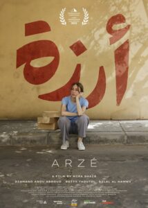 Arze 2024 Comedy Arabic Movie Review