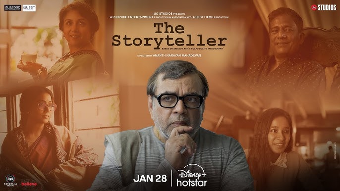 The Storyteller Movie Review (Themes Explained) - A Leisurely Layered ...