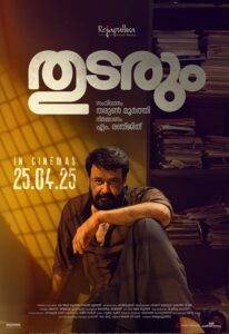 Thudarum 2025 Malayalam Movie Review