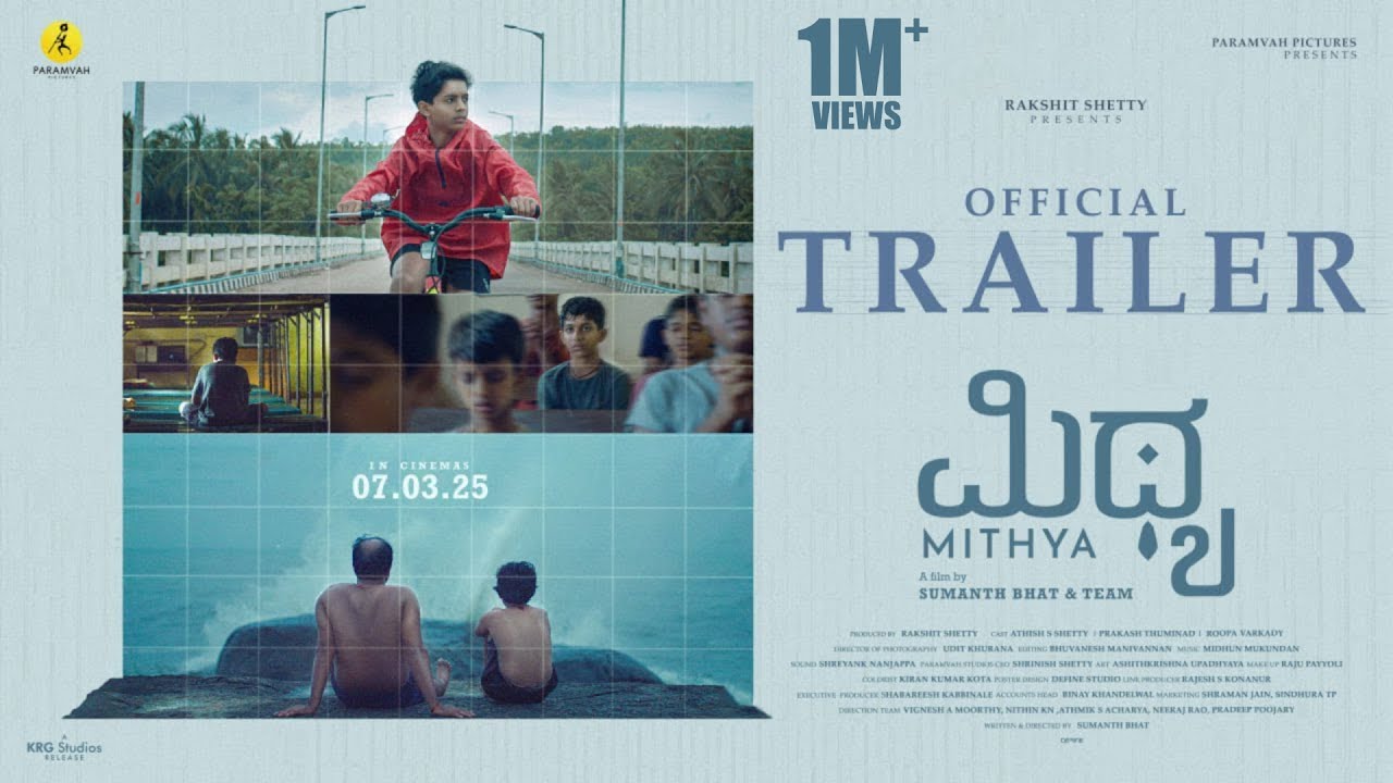 Mithya Movie Review (Themes Explained) - A Complex Coming-Of-In-Transit ...