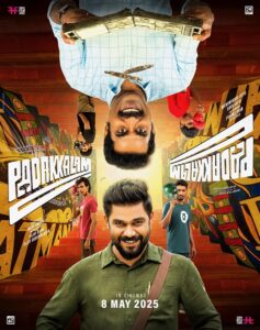 Padakkalam 2025 Comedy Malayalam Movie Review