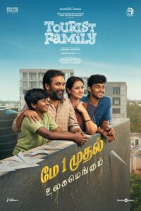 Tourist Family 2025 Tamil Movie Review
