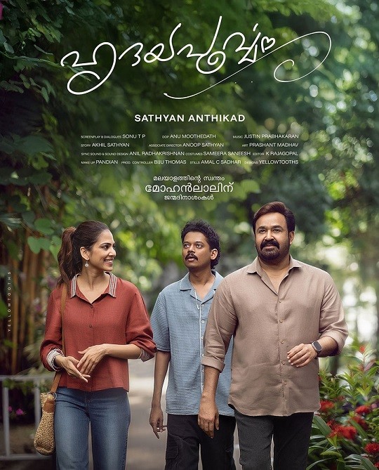 Hridayapoorvam 2025 Romance Malayalam Movie Review