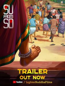 Su From So 2025 Comedy Horror Kannada Movie Review