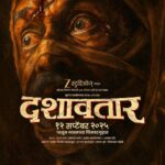 Dashavatar 2025 Thriller Marathi Movie Review