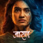 Jarann 2025 Horror Marathi Movie Review