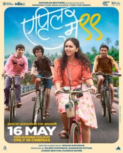 April May 99 2025 Marathi Movie Review