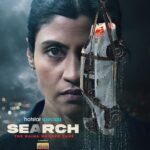 Search The Naina Murder Case 2025 Crime Thriller Mystery Hindi Series Review