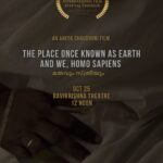 The Place Once Known As Earth And We Homo Sapiens 2025 English Review