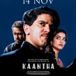 Kaantha 2025 Biopic Horror Mystery Thriller Tamil Movie Review